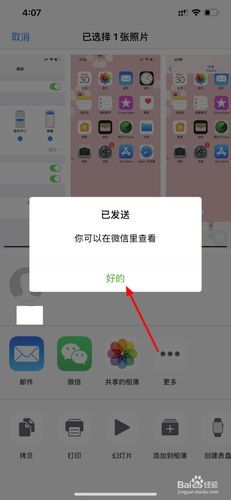 安卓手机怎么下载梅麻吕配送达人 详细步骤分享