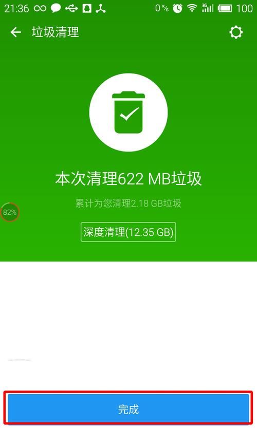 安卓手机怎么下载梅麻吕配送达人 详细步骤分享