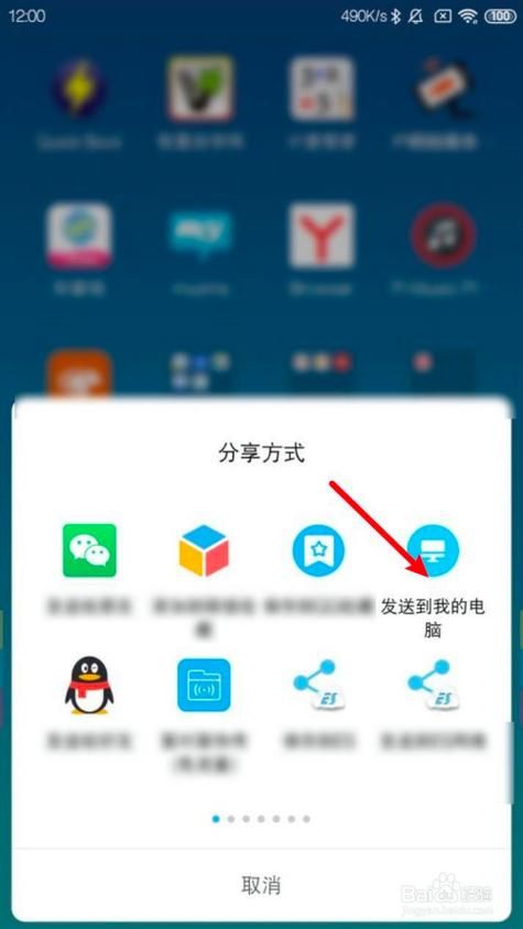 安卓手机怎么下载梅麻吕配送达人 详细步骤分享