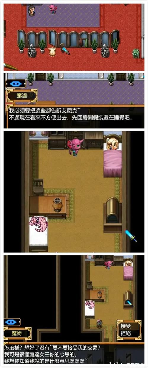 安卓手机怎么下载欲望之尾 简单三步搞定