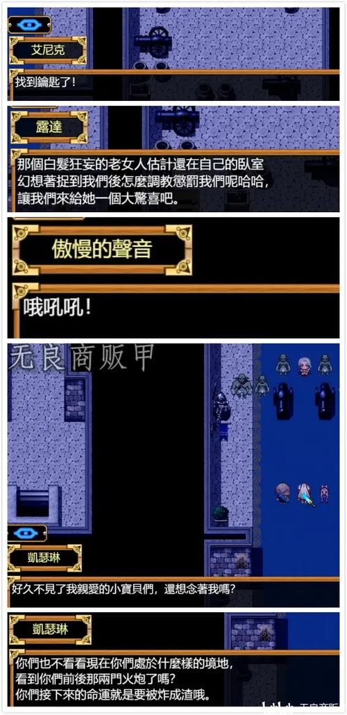 安卓手机怎么下载欲望之尾 简单三步搞定