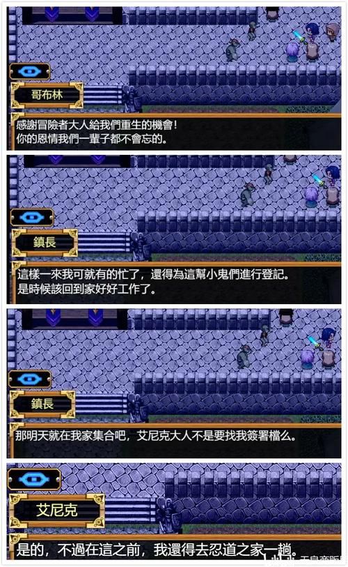 安卓手机怎么下载欲望之尾 简单三步搞定