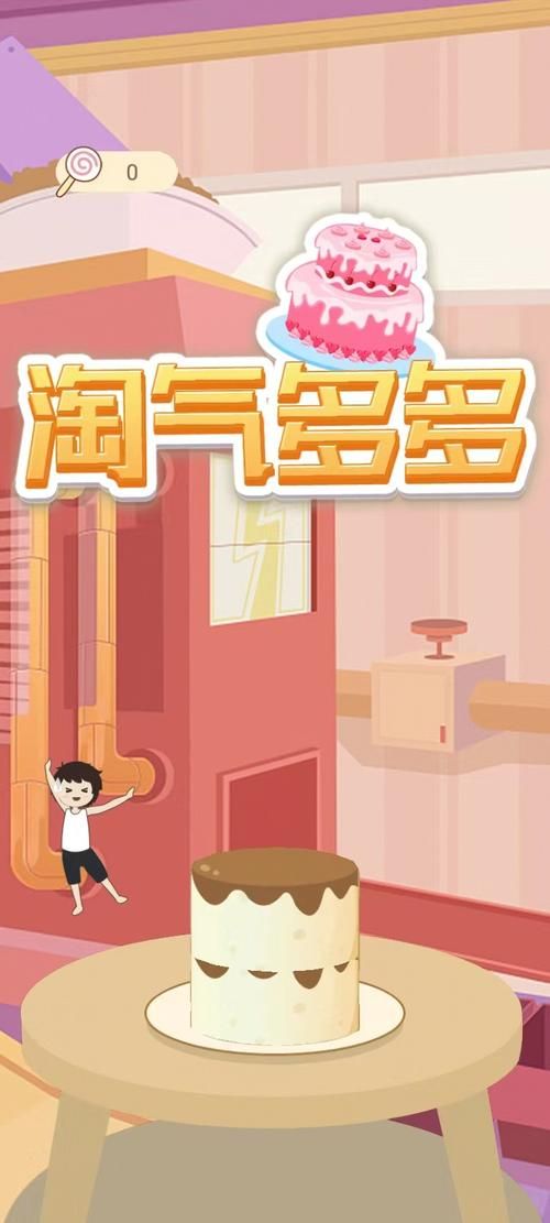 安卓手机怎么下载淘气之轮 详细教程来了