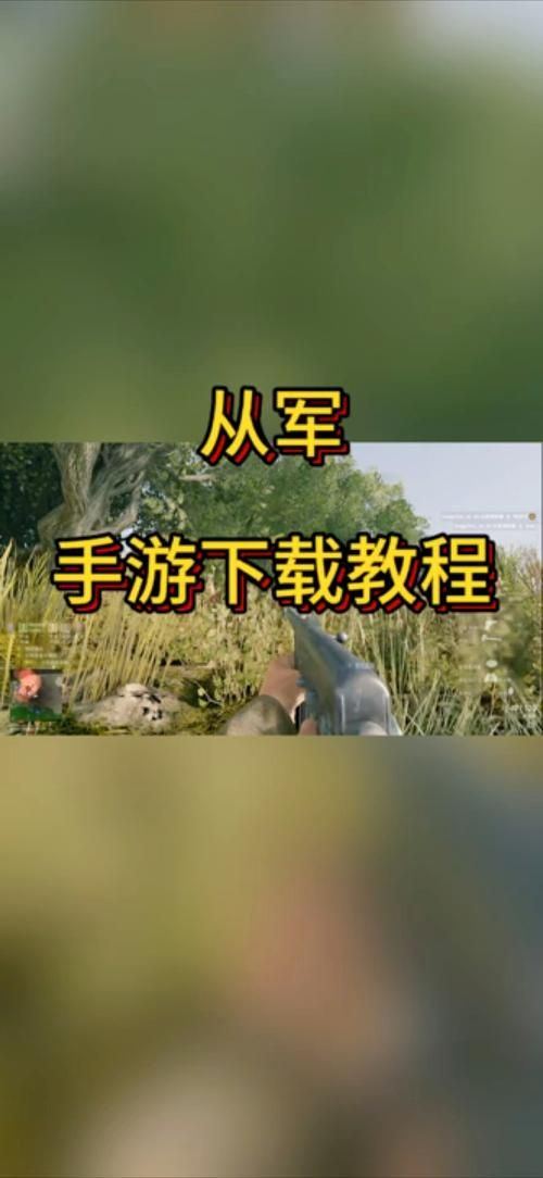 安卓手机怎么下载淘气之轮 详细教程来了