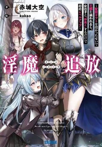 安卓手机怎么下载淫魔诱惑 完整安装流程分享