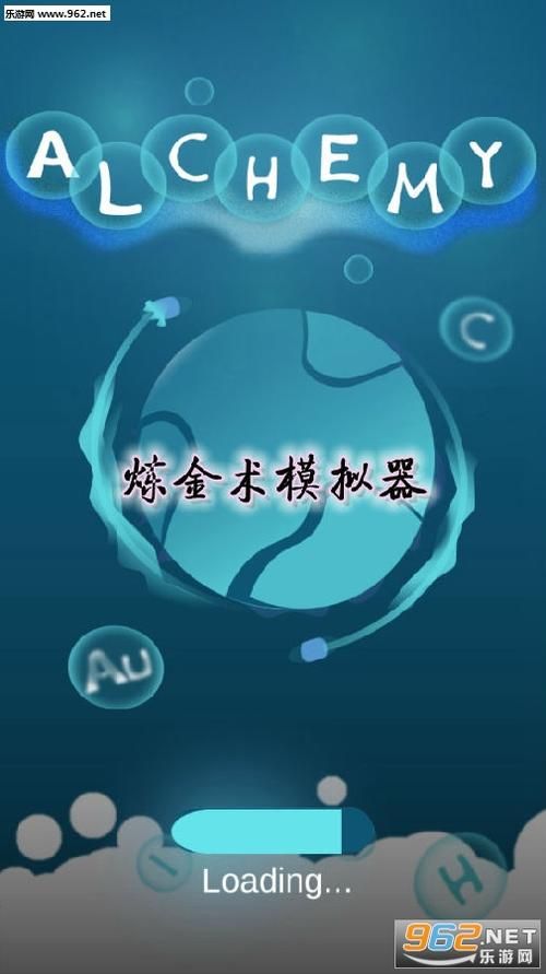 安卓手机怎么下载炼金幻想 详细安装教程分享