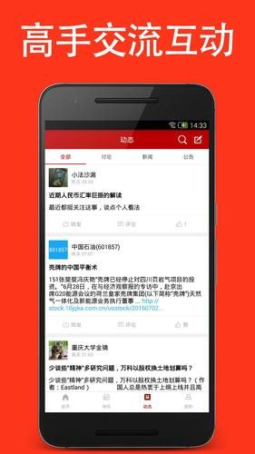 安卓手机怎么下载炼金幻想 详细安装教程分享