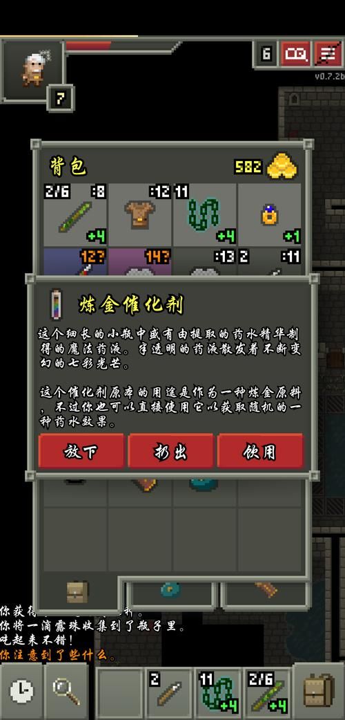 安卓手机怎么下载炼金幻想 详细安装教程分享