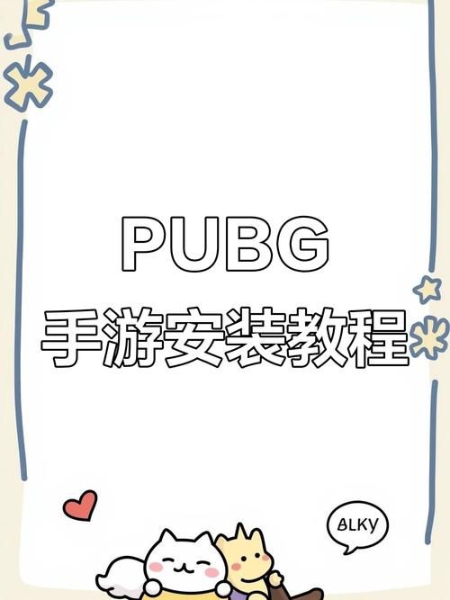 安卓手机怎么下载爱欲之都V0.195 安装教程分享