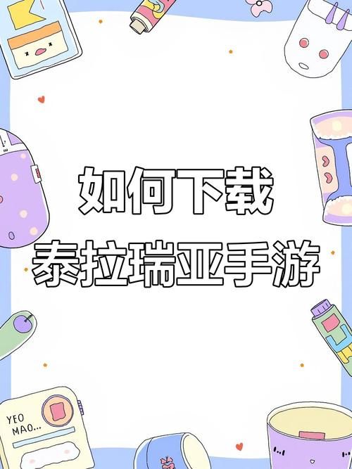 安卓手机怎么下载爱欲之都V0.195 安装教程分享