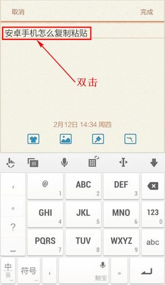 安卓手机怎么下载爱的跳跃 简单教程分享