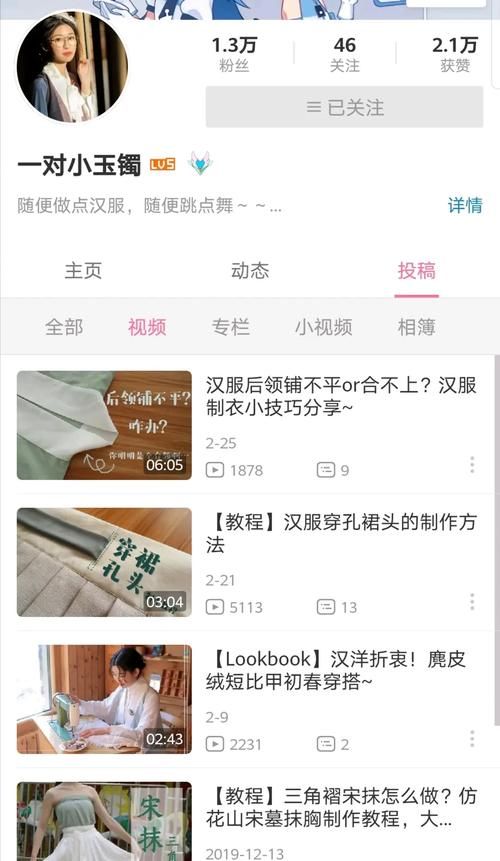 安卓手机怎么下载爱的跳跃 简单教程分享