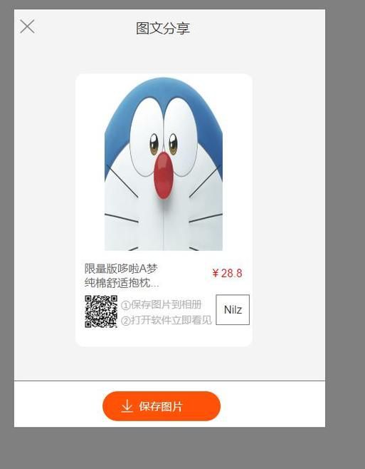 安卓手机怎么下载爱的跳跃 简单教程分享