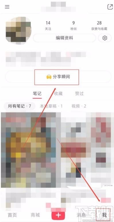安卓手机怎么下载爱的跳跃 简单教程分享
