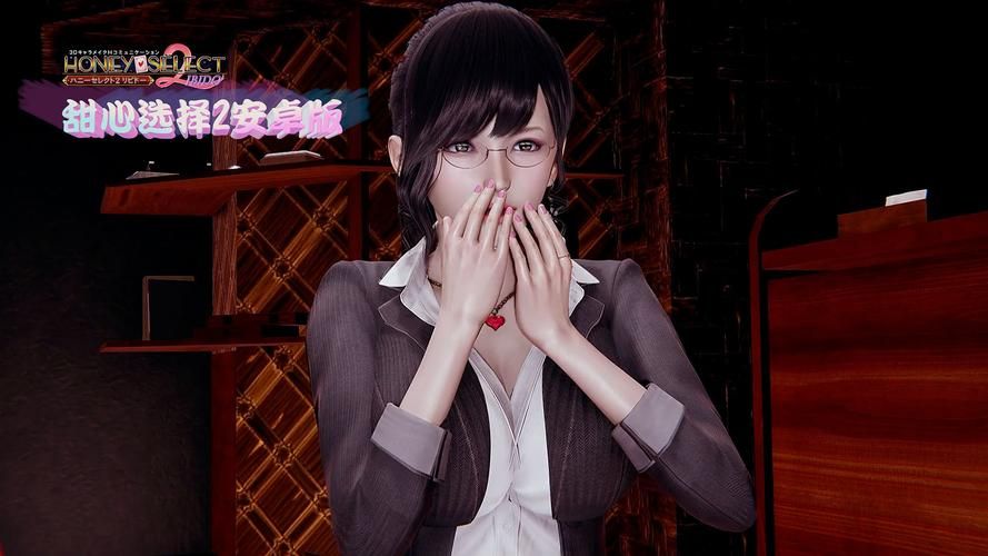 安卓手机怎么下载甜心选择2琦玉MOD教程