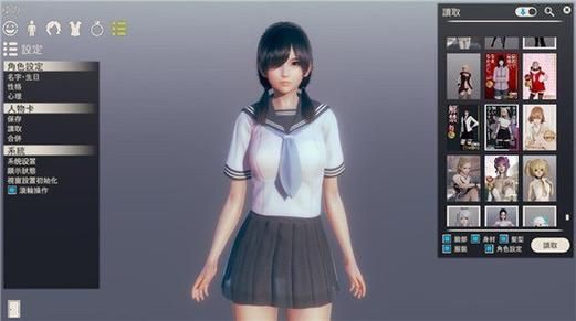 安卓手机怎么下载甜心选择2琦玉MOD教程