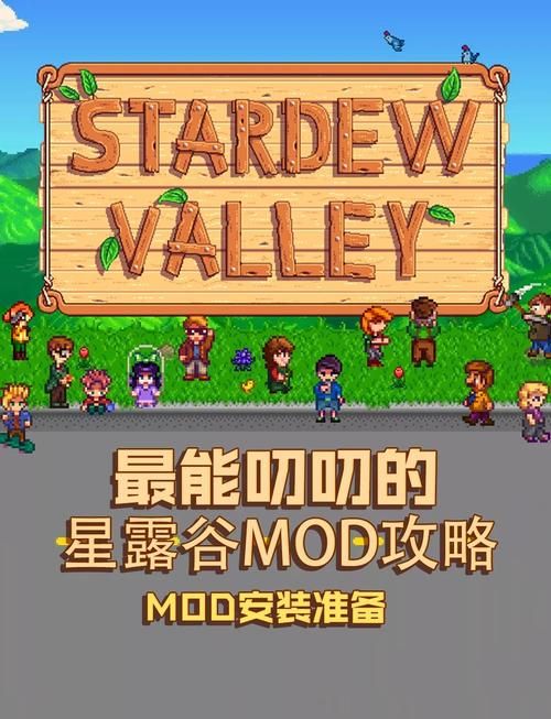 安卓手机怎么下载甜心选择2琦玉MOD教程