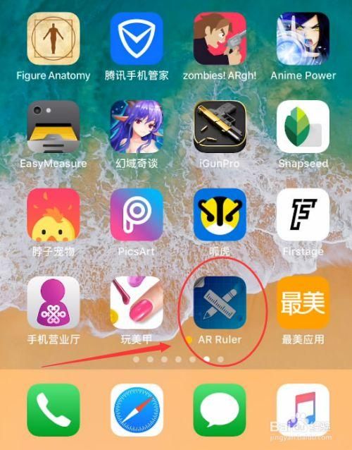 安卓手机怎么下载甜心魔术师 简单三步快速安装
