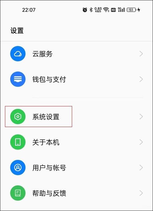 安卓手机怎么下载甜心魔术师 简单三步快速安装