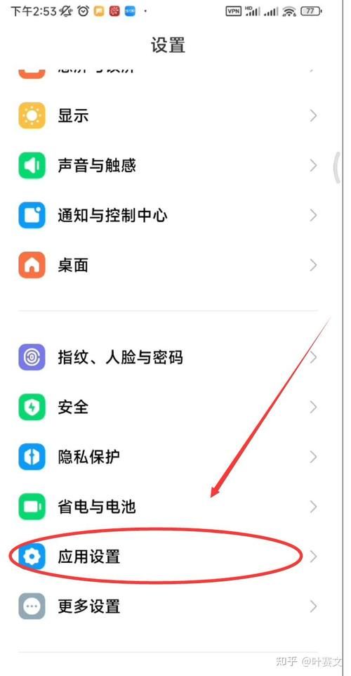 安卓手机怎么下载甜心魔术师 简单三步快速安装