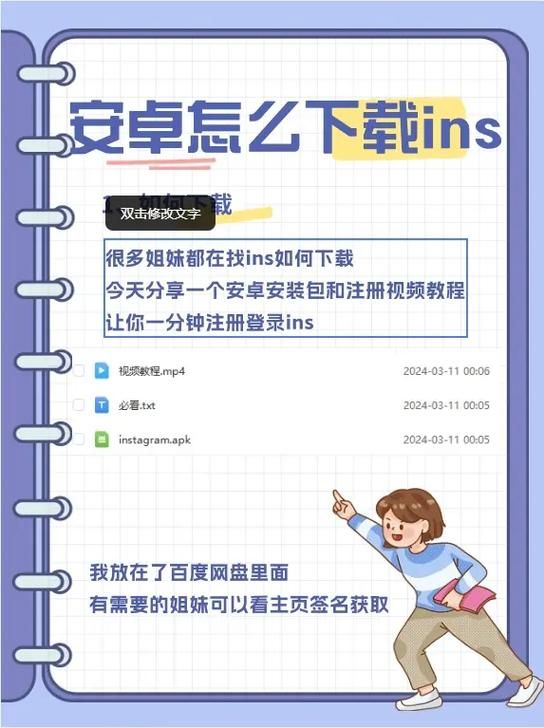 安卓手机怎么下载电击学院 详细教程分享