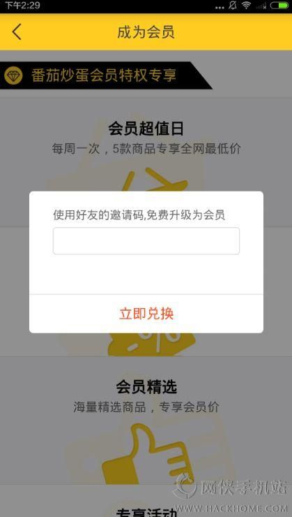 安卓手机怎么下载电击学院 详细教程分享