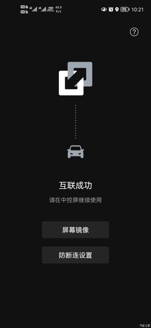 安卓手机怎么下载电击学院 详细教程分享