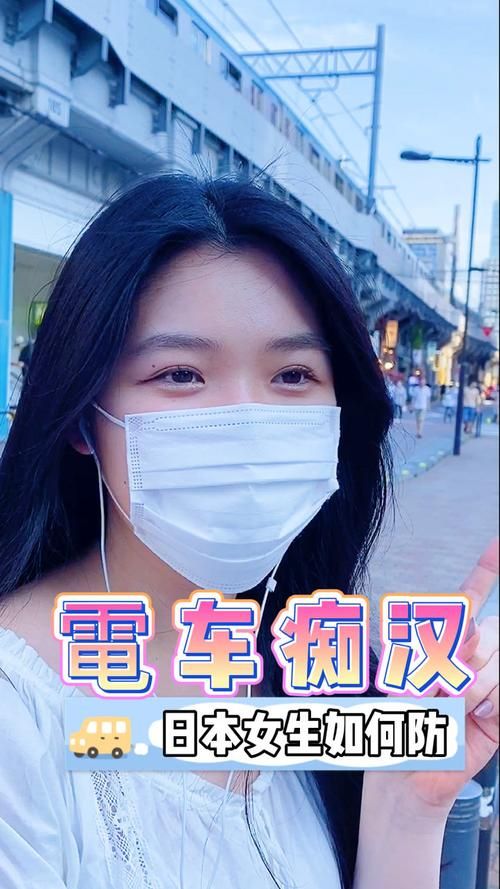 安卓手机怎么下载痴汉电车2 详细步骤分享