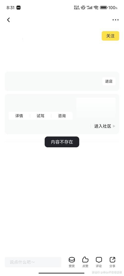 安卓手机怎么下载神的不在场 详细步骤解析