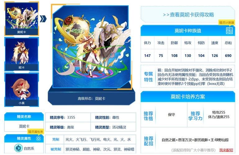 安卓手机怎么下载种族之王 详细安装步骤解析