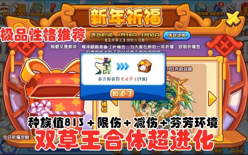 安卓手机怎么下载种族之王 详细安装步骤解析