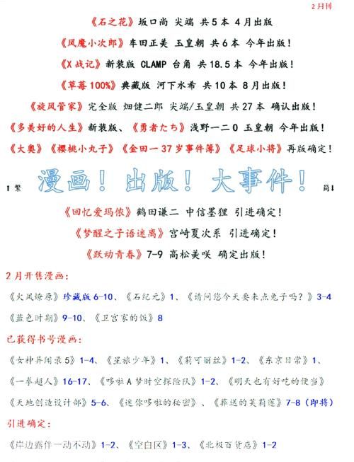 安卓手机怎么下载米莉亚战纪 详细步骤解析