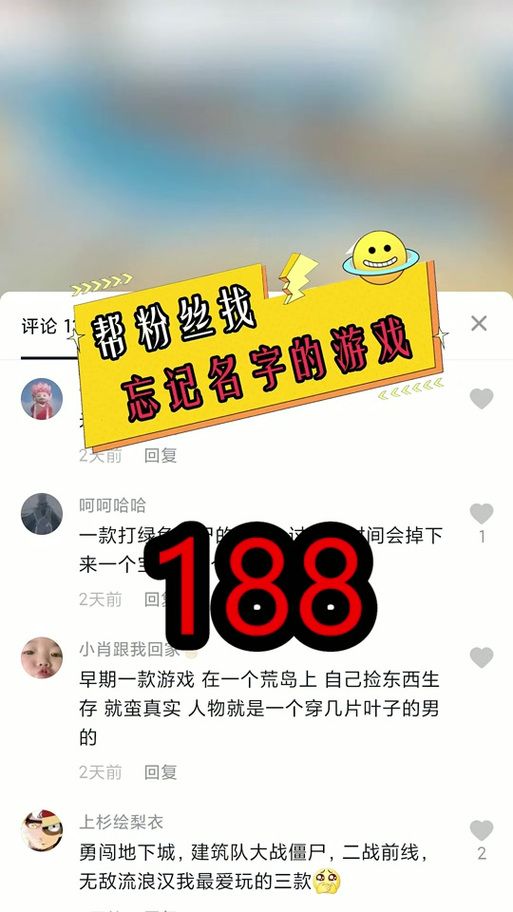 安卓手机怎么下载米莉亚战纪 详细步骤解析