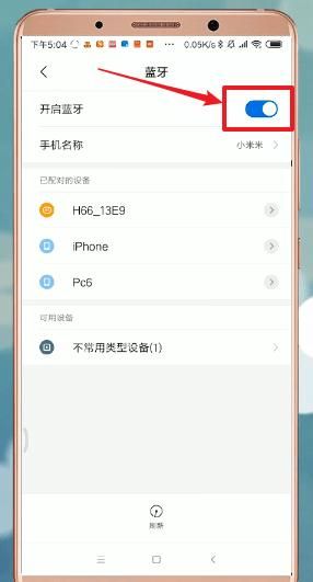 安卓手机怎么下载维罗达修女 详细步骤分享