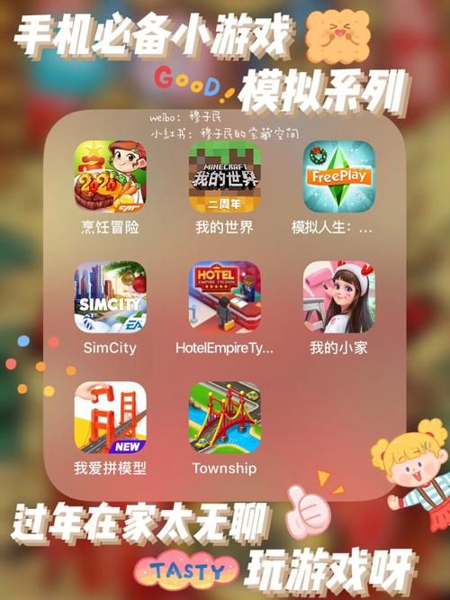 安卓手机怎么下载自宅警备员吧游戏