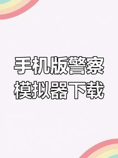 安卓手机怎么下载自宅警备员吧游戏