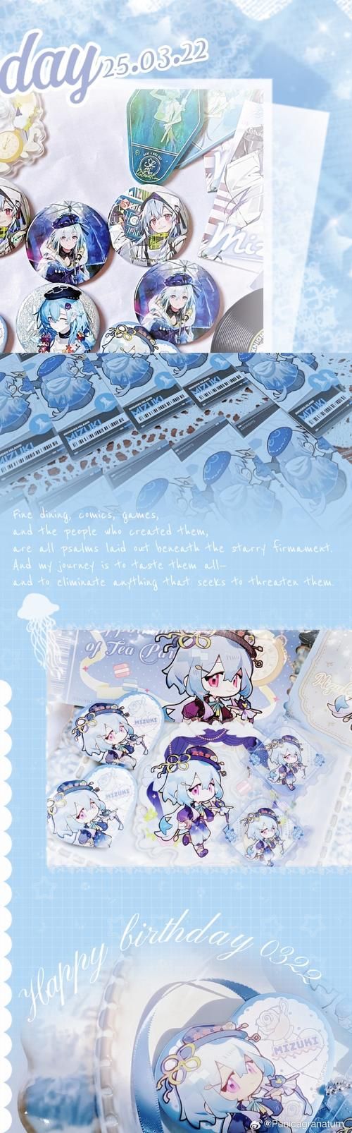 安卓手机怎么下载苍雪布兰蒂亚 详细教程分享