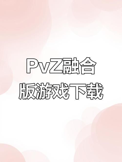 安卓手机怎么下载苦主救助中心1-4合集 详细教程