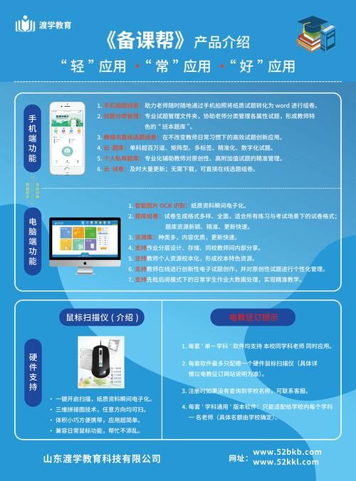 安卓手机怎么下载苦主救助中心1-4合集 详细教程