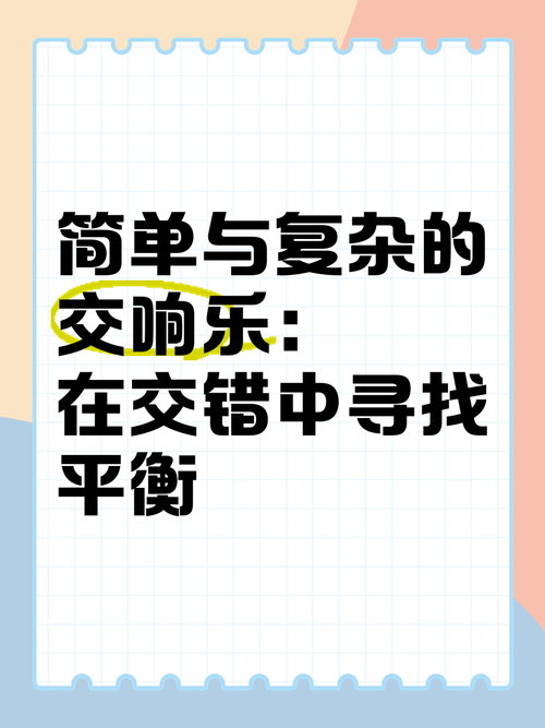 安卓手机怎么下载蛇之交响曲 简单三步搞定