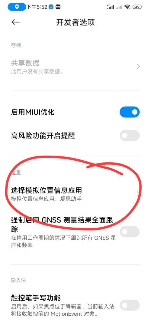 安卓手机怎么下载蛇之交响曲 简单三步搞定