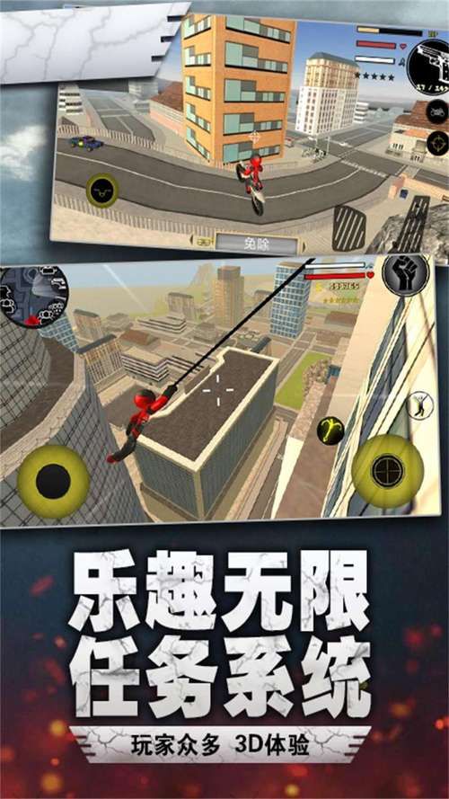 安卓手机怎么下载街头英雄游戏详细教程
