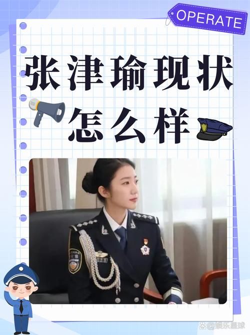 安卓手机怎么下载警花张津俞 简单教程分享