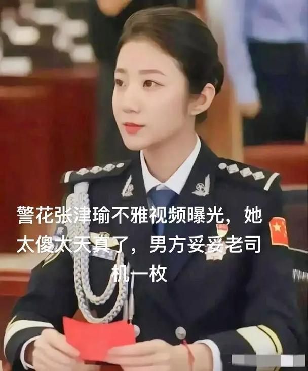 安卓手机怎么下载警花张津俞 简单教程分享