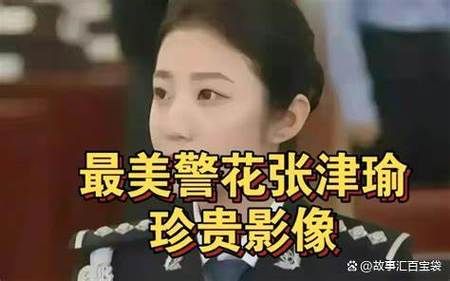 安卓手机怎么下载警花张津俞 简单教程分享