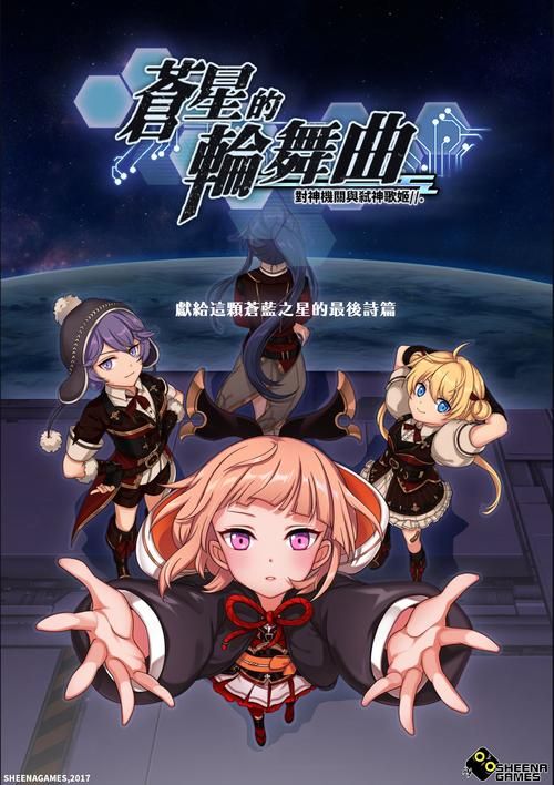 安卓手机怎么下载轮舞曲简单教程分享