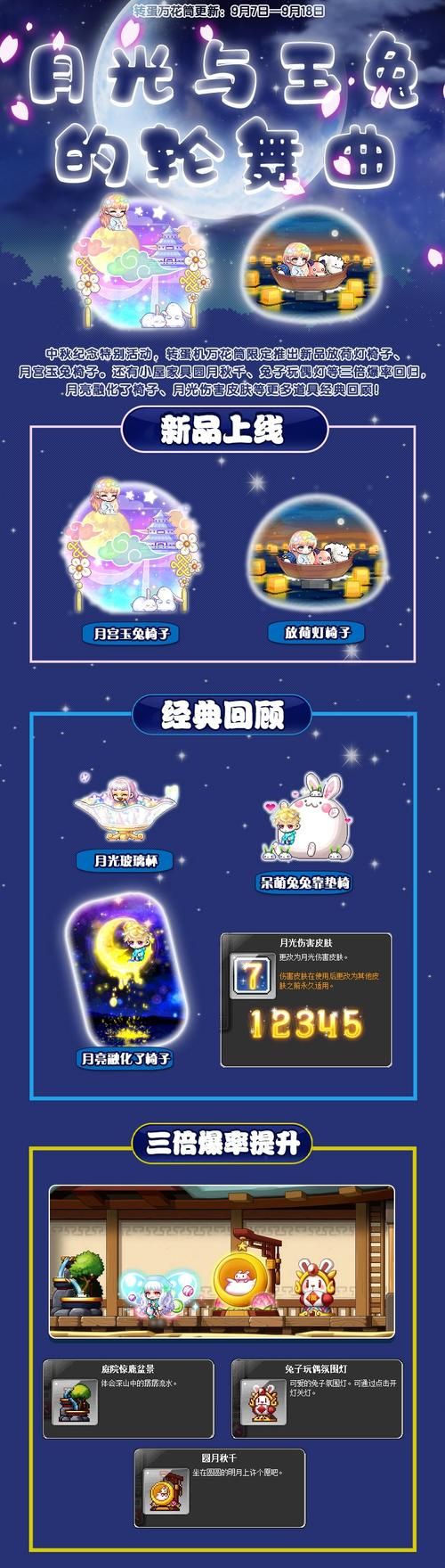 安卓手机怎么下载轮舞曲简单教程分享