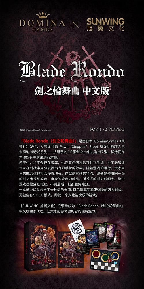 安卓手机怎么下载轮舞曲简单教程分享