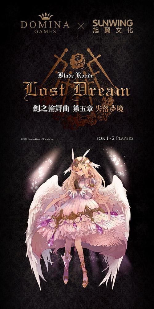 安卓手机怎么下载轮舞曲简单教程分享