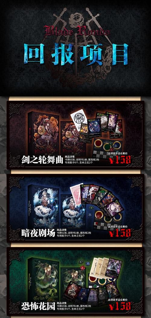 安卓手机怎么下载轮舞曲简单教程分享